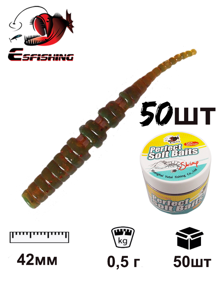 Fishing Equipment Ebay - Leurre brochet leurres 50 pcs 42mm
