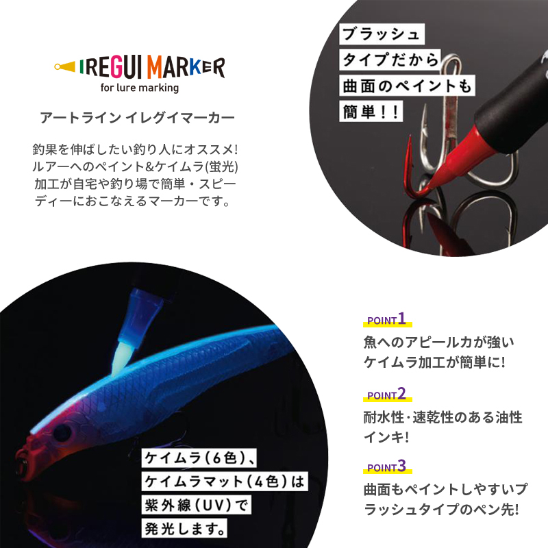 Nouvel outil de pêche : Stylo  - Fishing Equipment Lures avis et prix