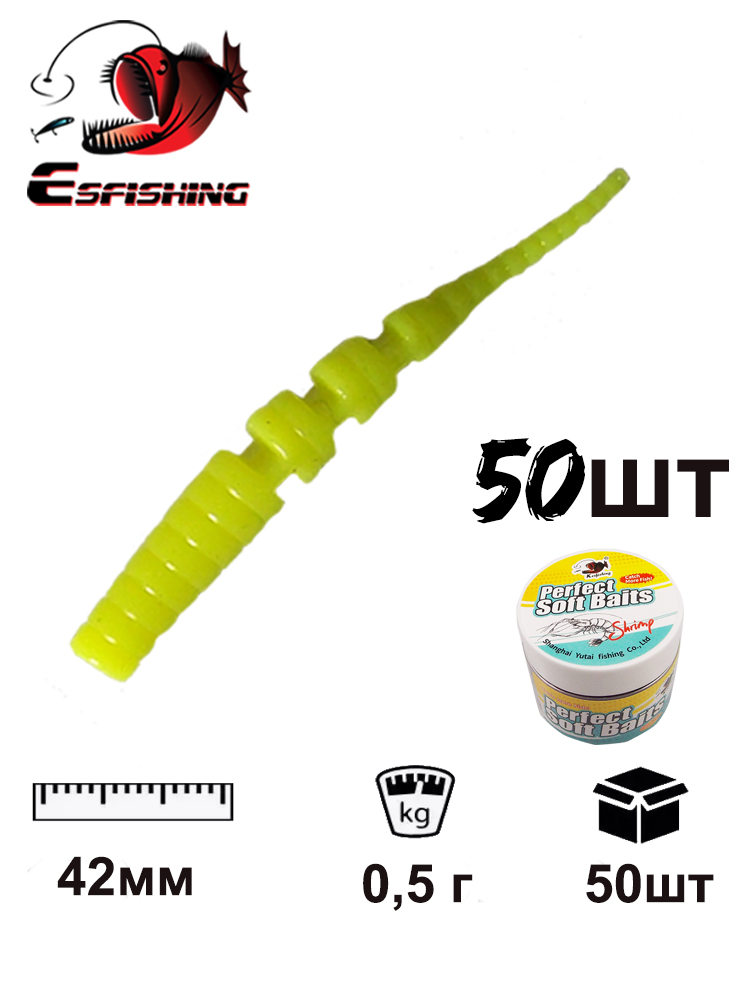 Leurre brochet leurres 50 pcs  - Fishing Equipment Ebay avis et prix